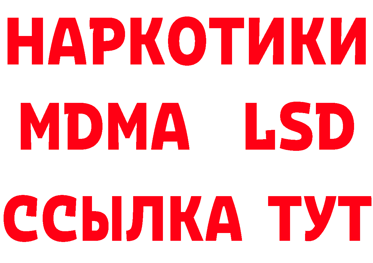 Где купить закладки?  состав Енисейск